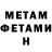 Метадон белоснежный Vio Creata