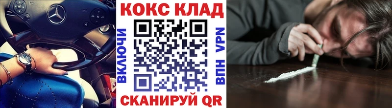 ссылка на мегу ссылка  Болгар  Кокаин Эквадор  хочу  