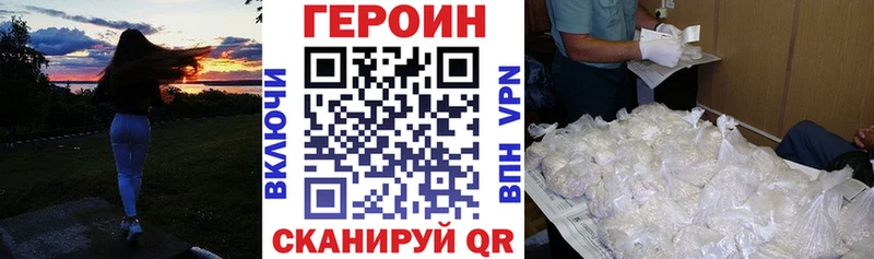 ГЕРОИН афганец Болгар