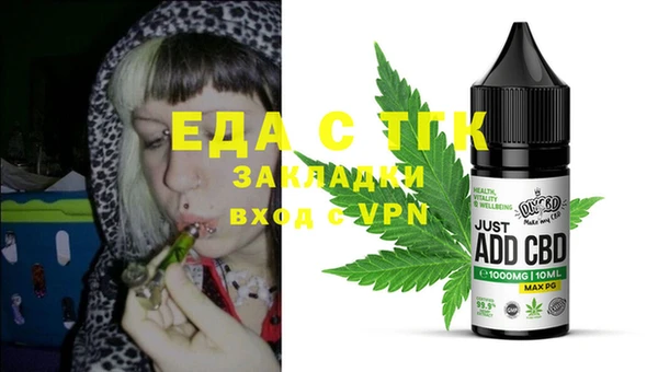 прущая мука Козловка