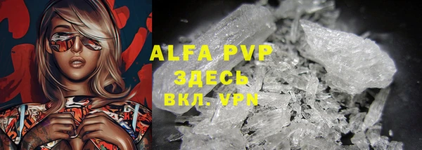 a pvp Алексин