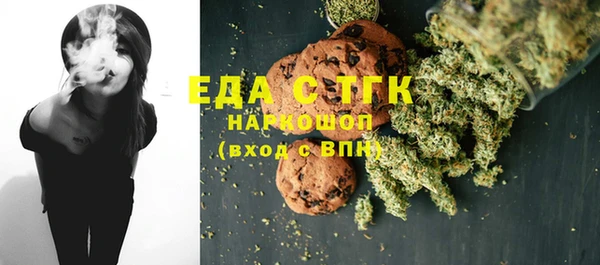 бутик Арсеньев