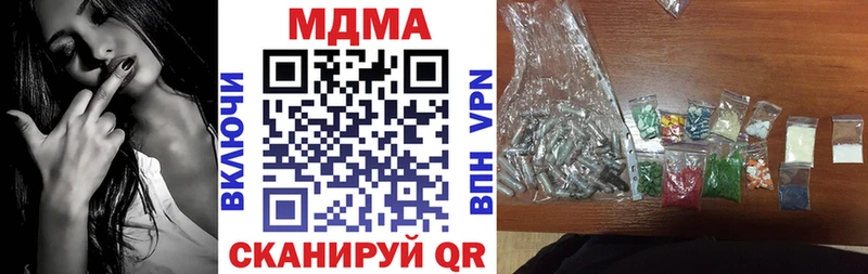 MDMA Molly  Болгар 