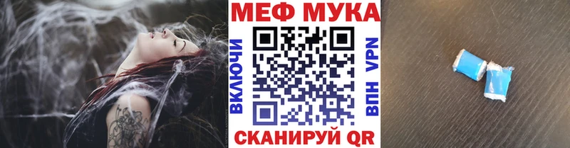 ОМГ ОМГ рабочий сайт  Болгар  Мефедрон mephedrone 