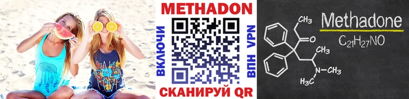 Метадон белоснежный  Болгар 