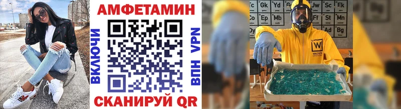 Первитин Декстрометамфетамин 99.9%  дарнет шоп  блэк спрут ССЫЛКА  Болгар 