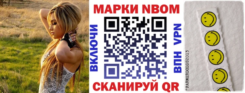 Наркотические марки 1500мкг  Болгар 